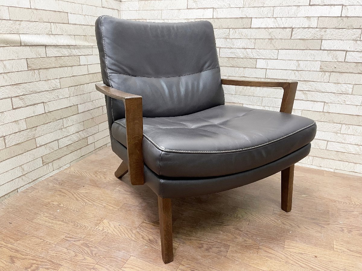 カリモク 本革アームチェア – ブランド家具 グリーンピース